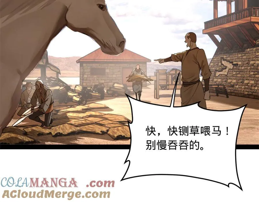 史上最强赘婿沈浪免费漫画下拉式漫画,251 刺杀苏难！5图