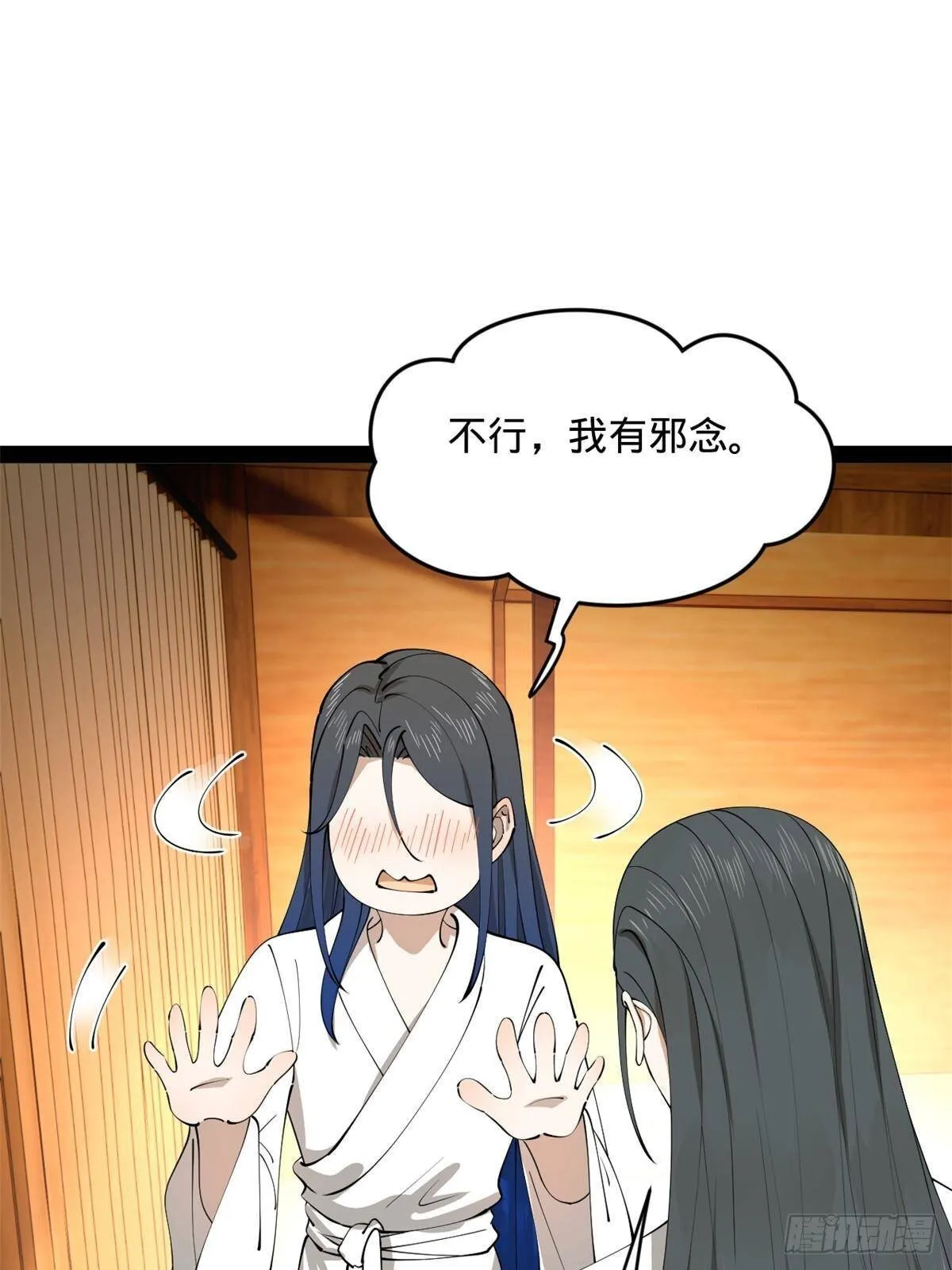 史上最强赘婿漫画,217 	临终关怀？！2图