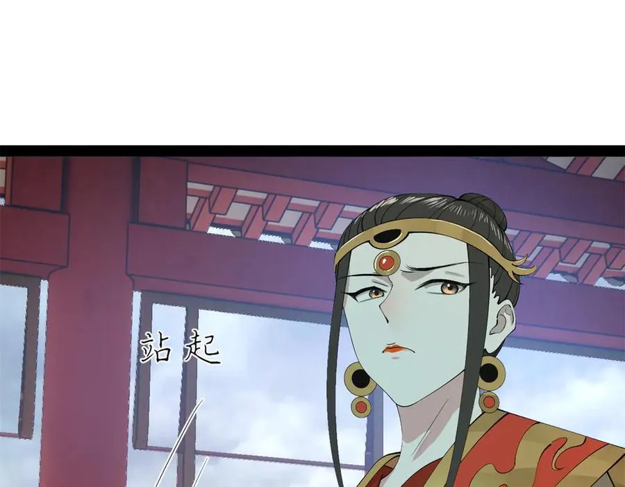 史上最强赘婿漫画,237 劫狱！4图