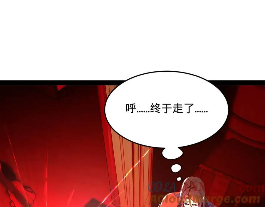 史上最强赘婿漫画,219 黄金血脉提取物！1图