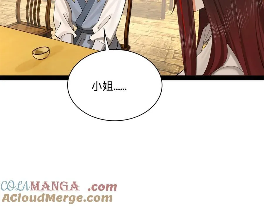 史上最强赘婿漫画,271 小姐的表情非常到位！5图