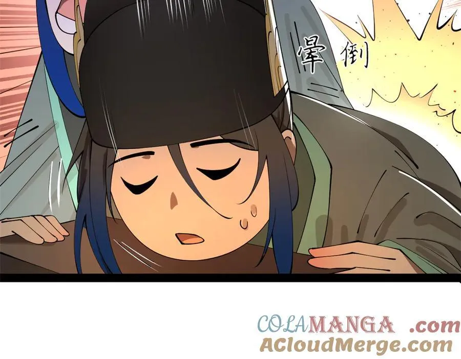 史上最强赘婿漫画,227 大炎钦犯雪隐？5图