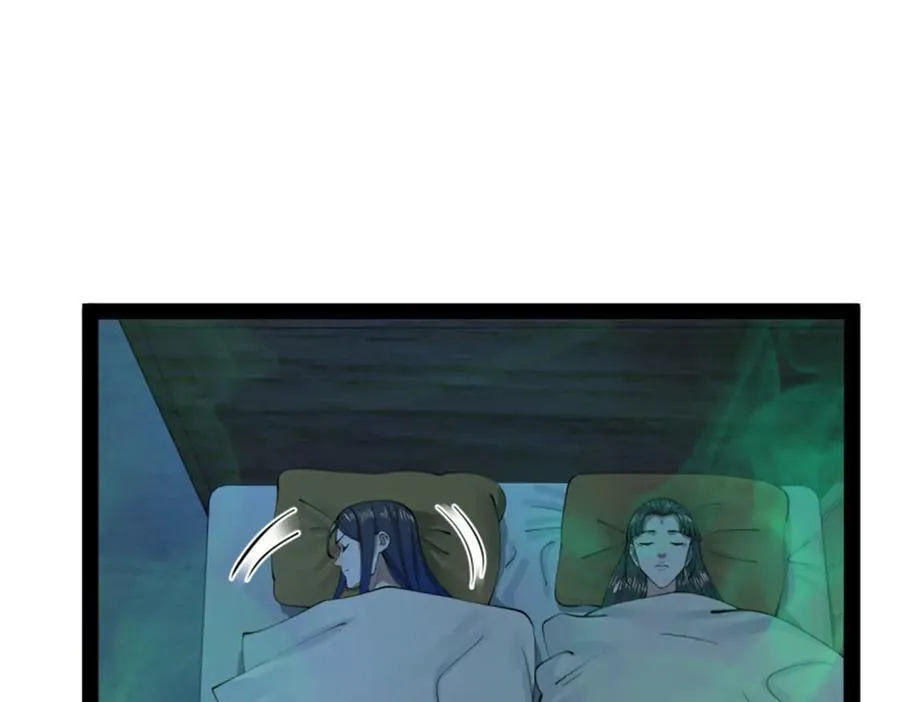 史上最强赘婿沈浪小说笔趣阁漫画,218 雪隐自爆？！4图