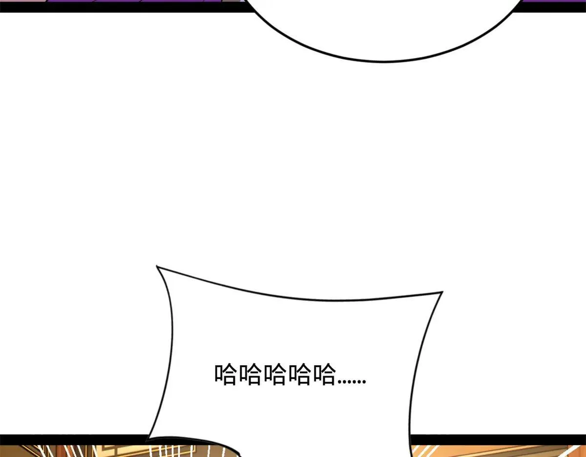 史上最强赘婿漫画,258 苏林太空步5图