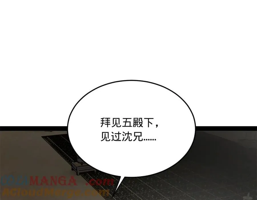 史上最强赘婿漫画,232 第一例外科手术！5图