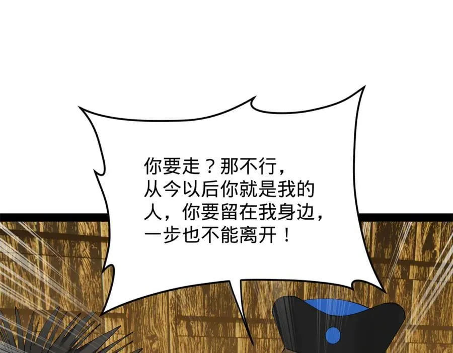 史上最强赘婿漫画,220 开战前夕！4图