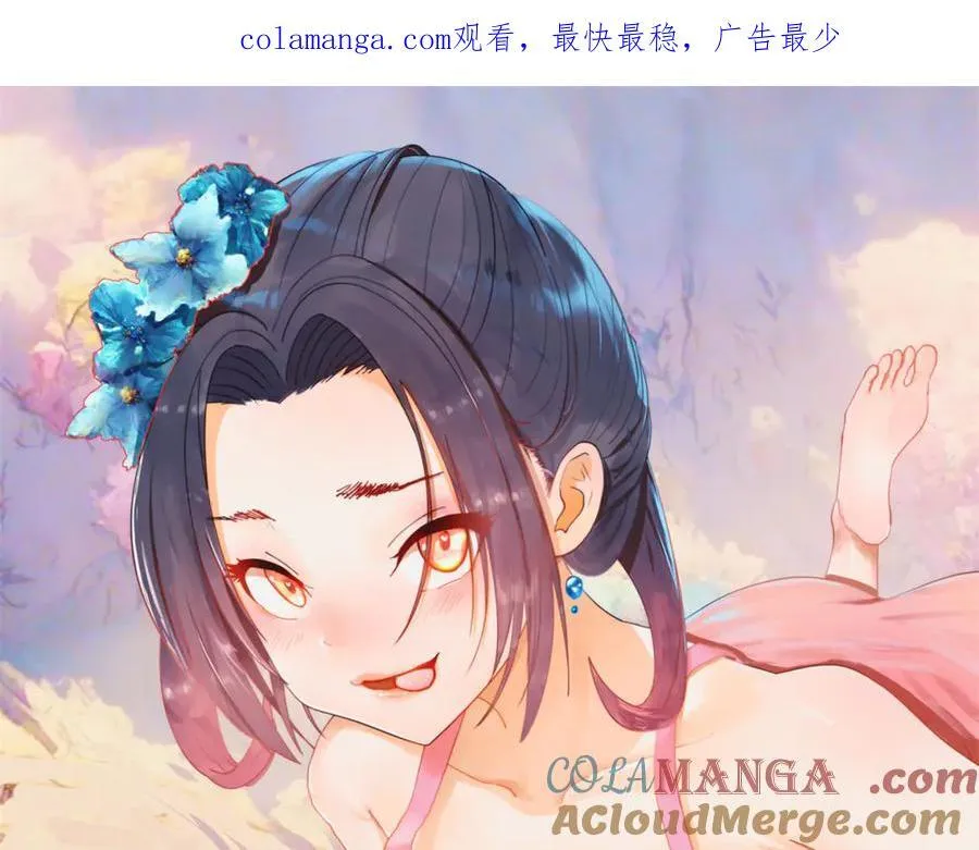 史上最强赘婿漫画,255 随地小便，成何体统？1图