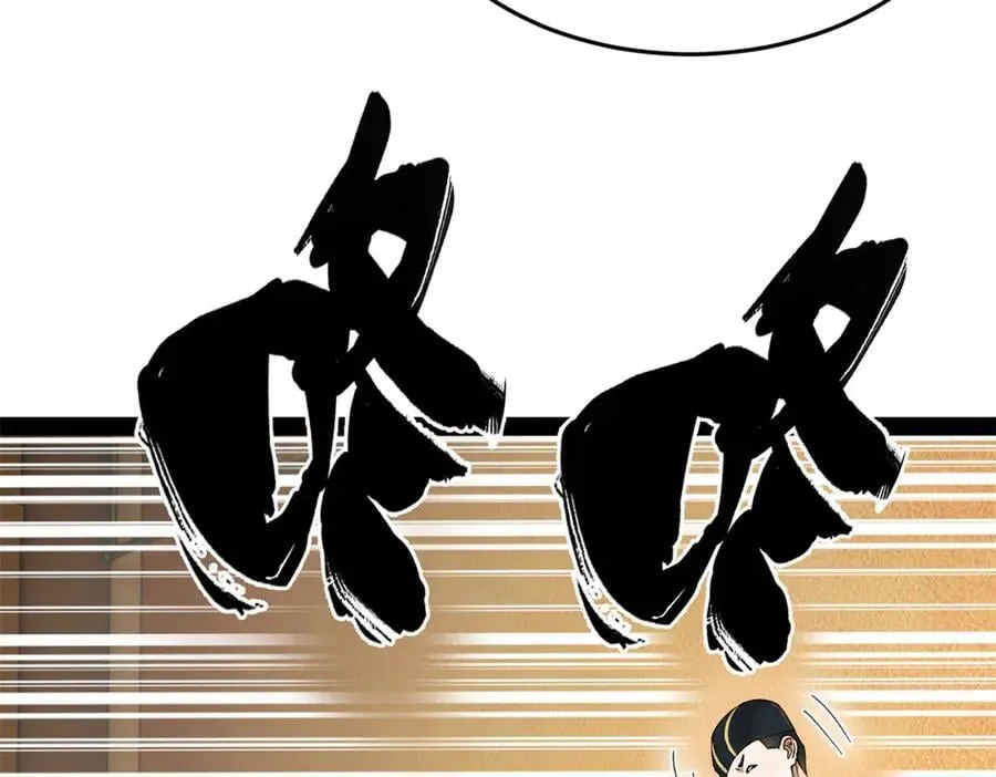 史上最强赘婿漫画,190 半夜敲鼓鸣冤！3图