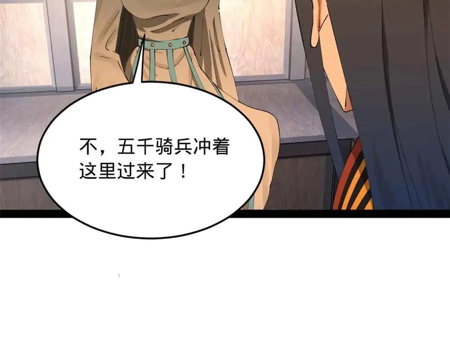 史上最强赘婿漫画,224 我有个大胆的想法！4图