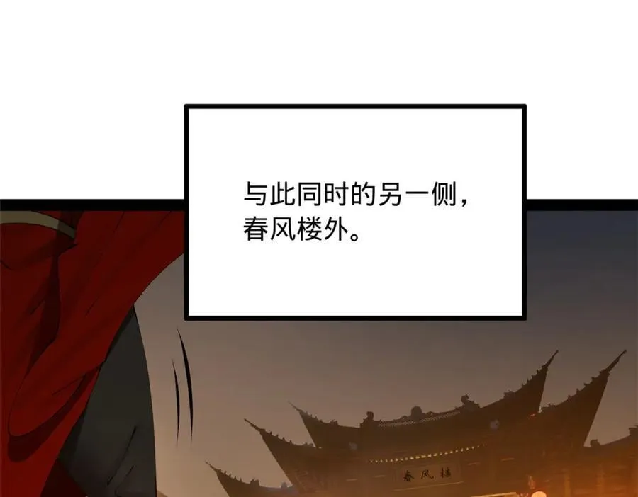 史上最强赘婿漫画,193 羌人点圣庙！4图