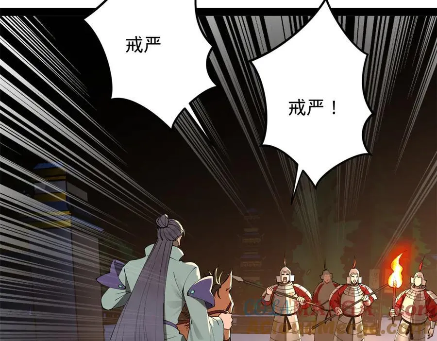 史上最强赘婿漫画,249 练武？没有意义1图