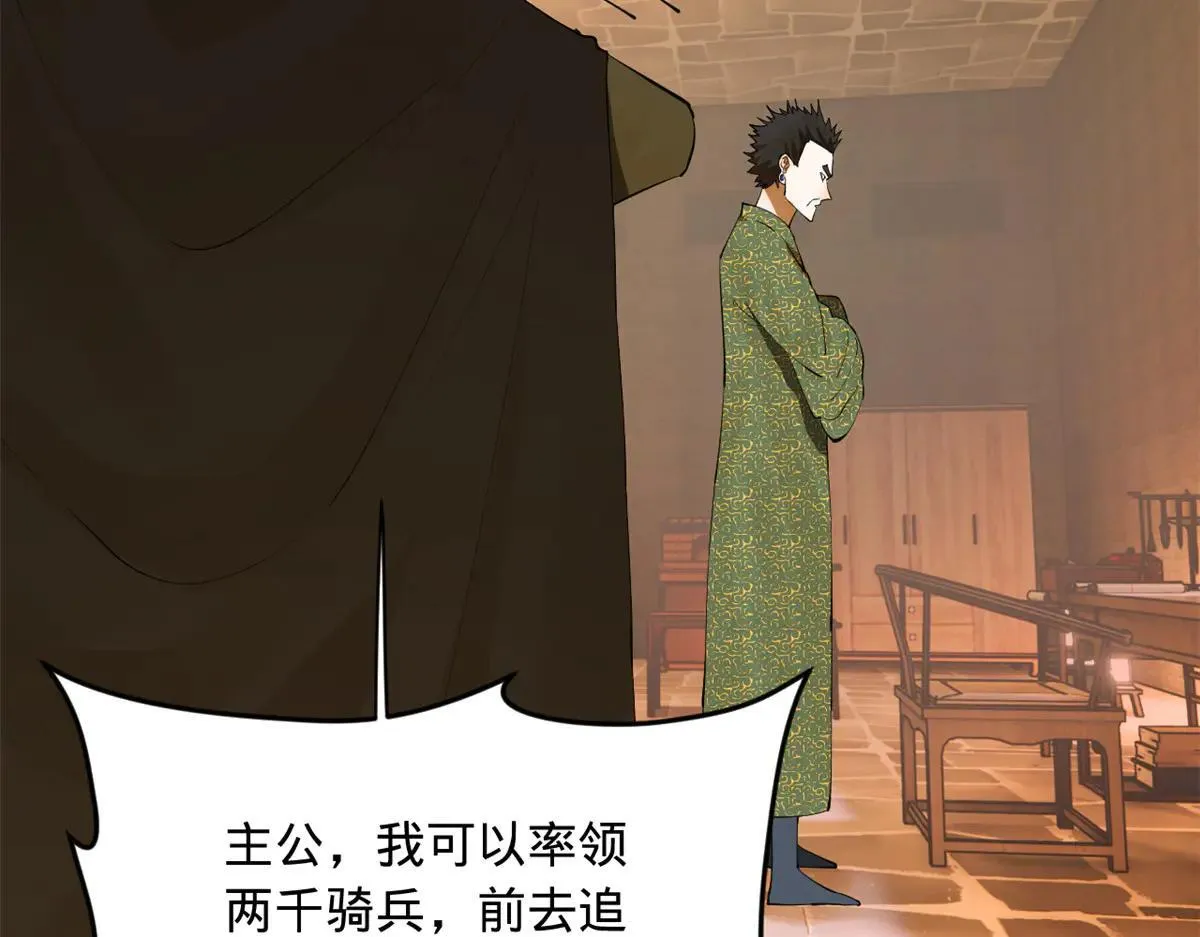 史上最强赘婿漫画,262 刺杀金卓！5图