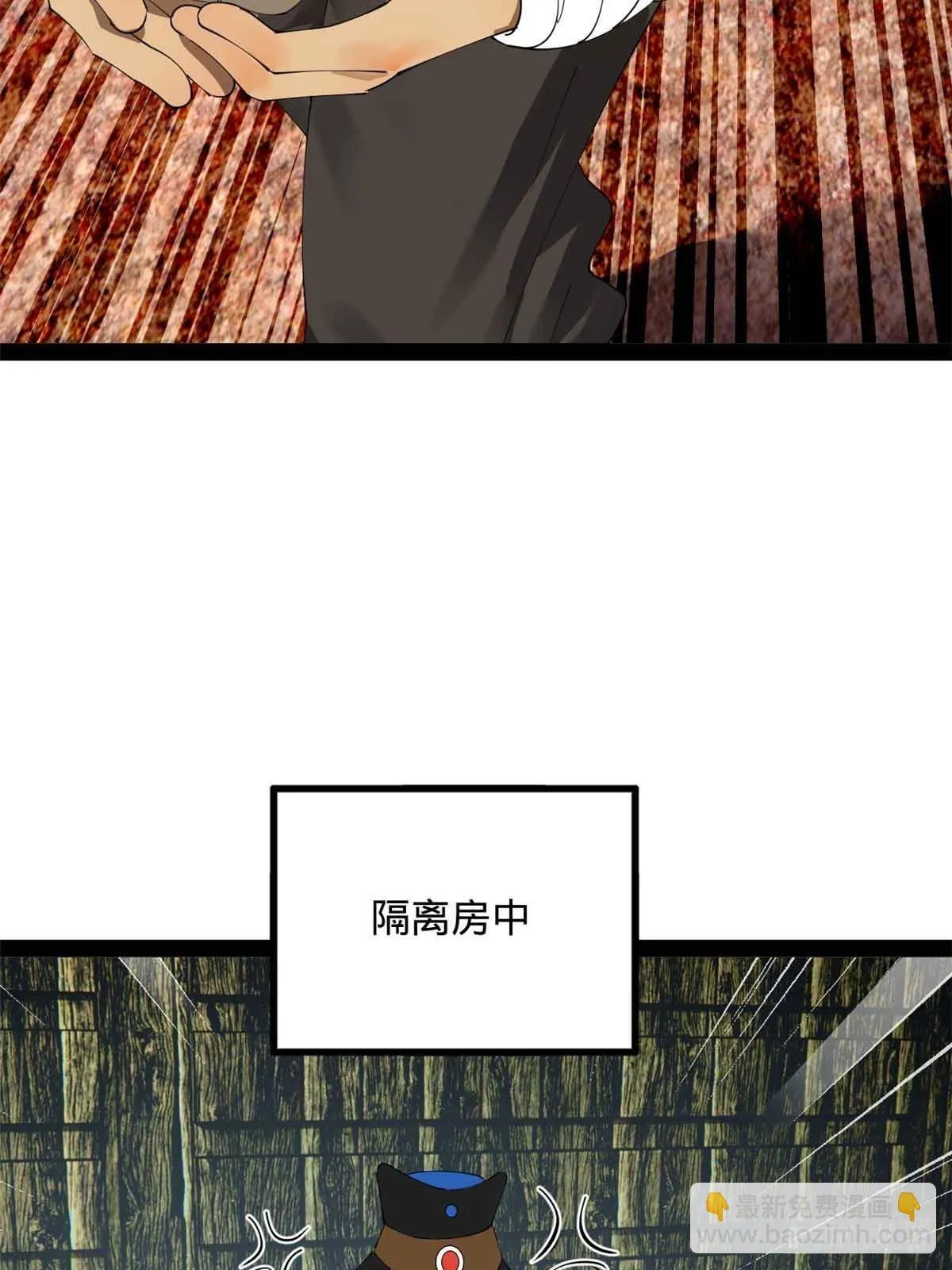 史上最强赘婿漫画,216 	与雪隐共浴！1图