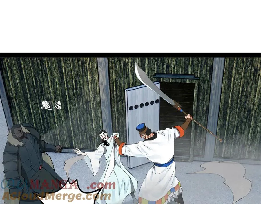 史上最强赘婿漫画,212 左伯玉暴毙！5图