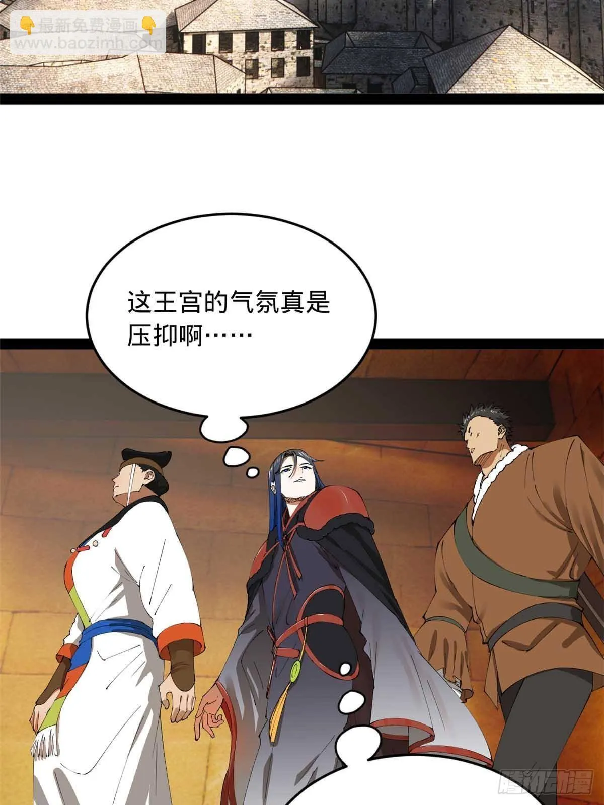 史上最强漫画,208 	沈浪献宝！4图