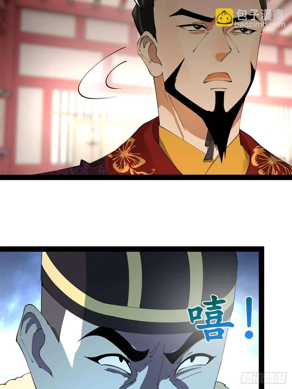 史上最强赘婿漫画,200 	学生愿意出使羌国！1图