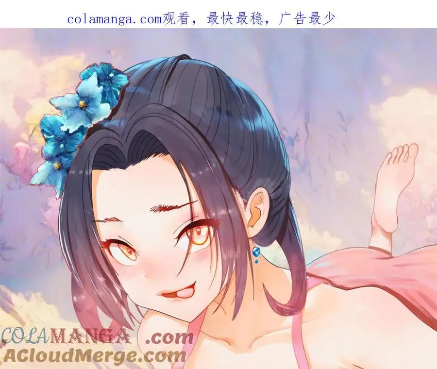 史上最强赘婿沈浪小说笔趣阁漫画,213 羌王天花爆发！1图