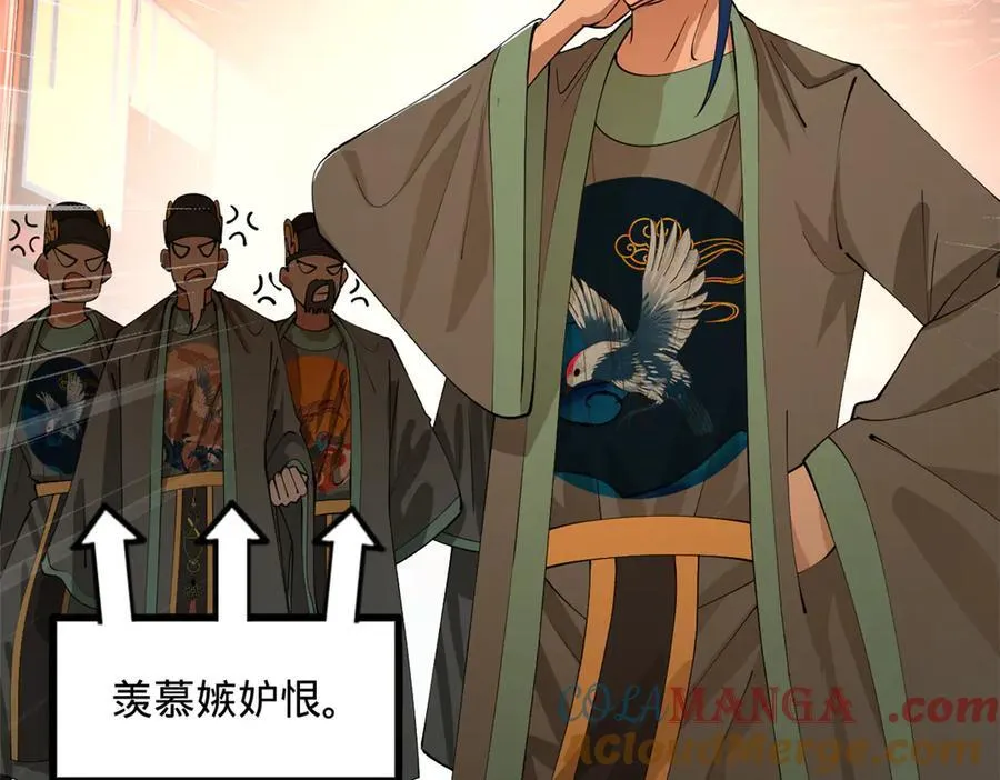 史上最强赘婿漫画,227 大炎钦犯雪隐？5图