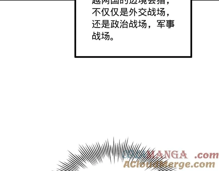 史上最强赘婿漫画,234 沈浪不行！5图