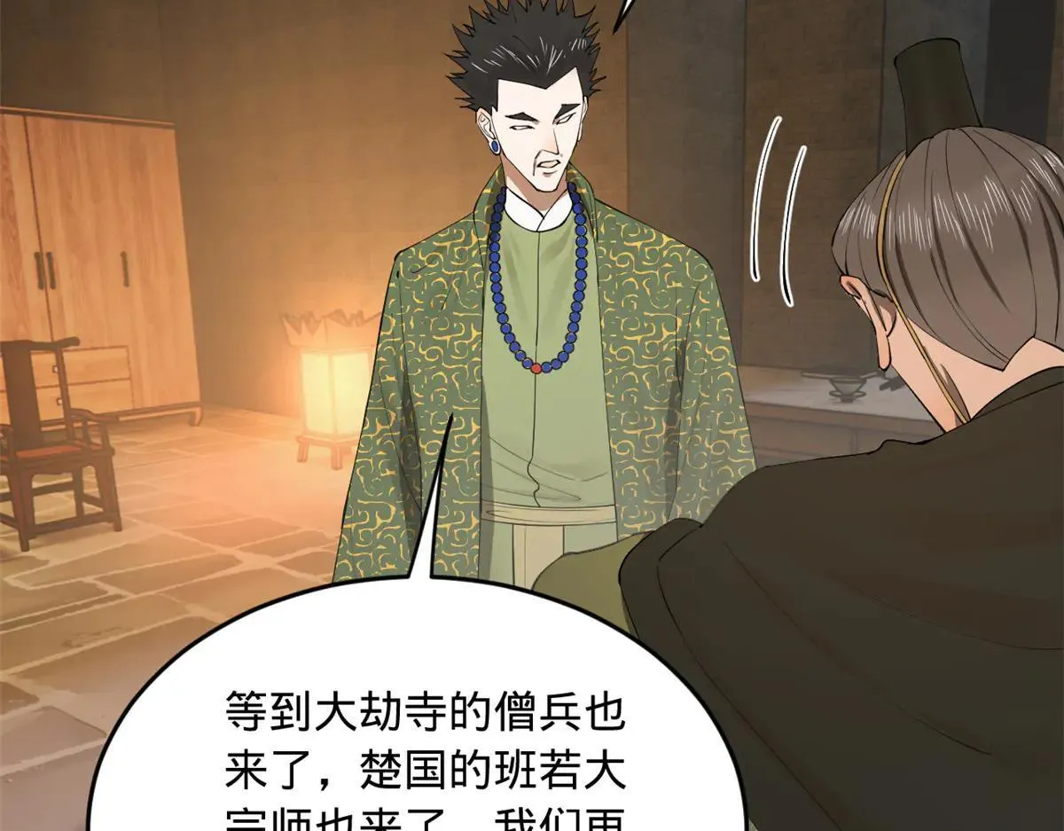 史上最强赘婿漫画,262 刺杀金卓！3图