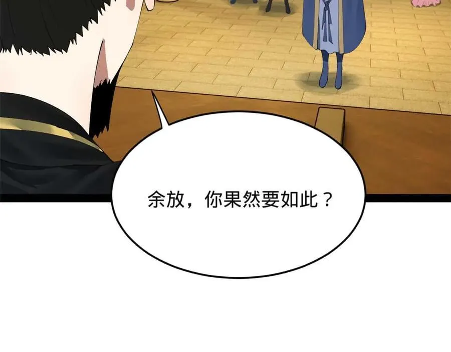 史上最强赘婿漫画,192 滴血认亲！4图