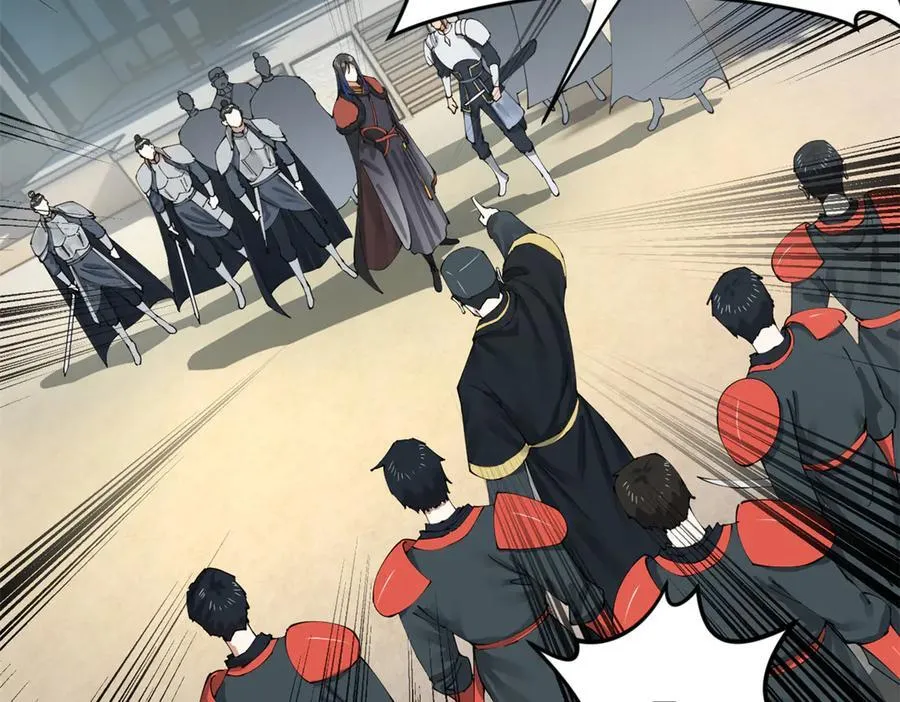 史上最强赘婿漫画,202 一人半碗蚂蟥！2图