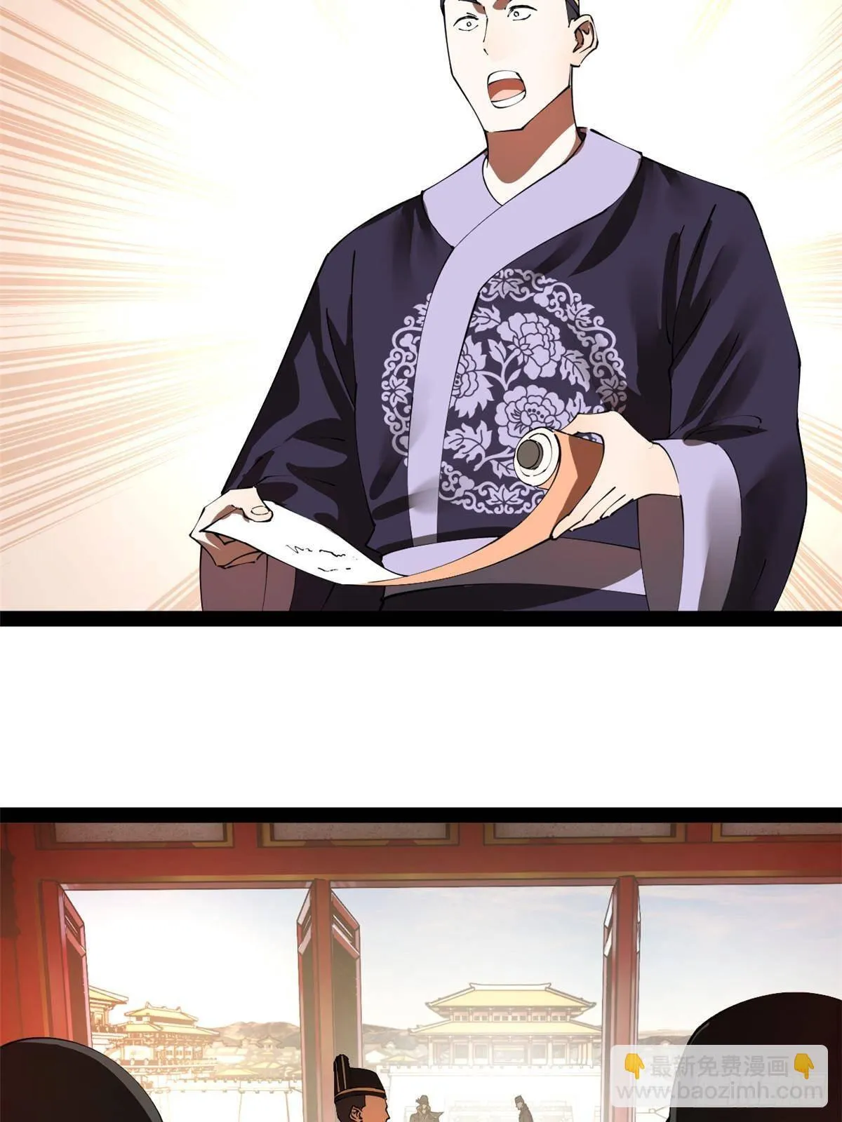 史上最强赘婿漫画,198 	鞭笞三十！2图