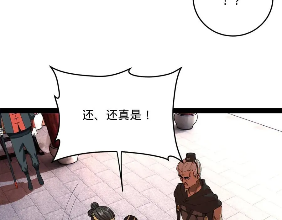 史上最强赘婿漫画,241 剖腹验尸！2图