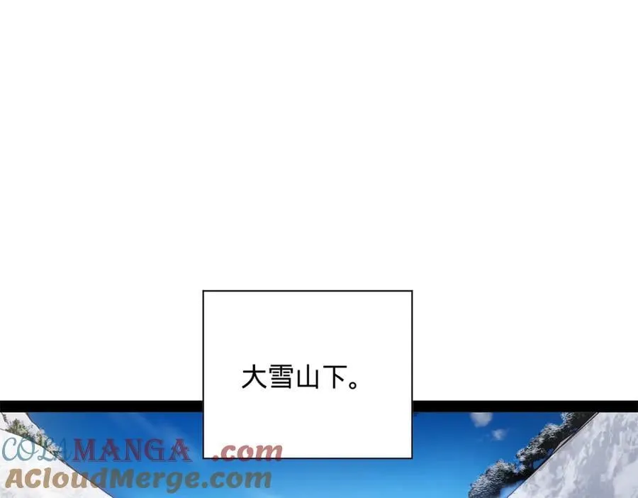 史上最强赘婿漫画,271 小姐的表情非常到位！1图