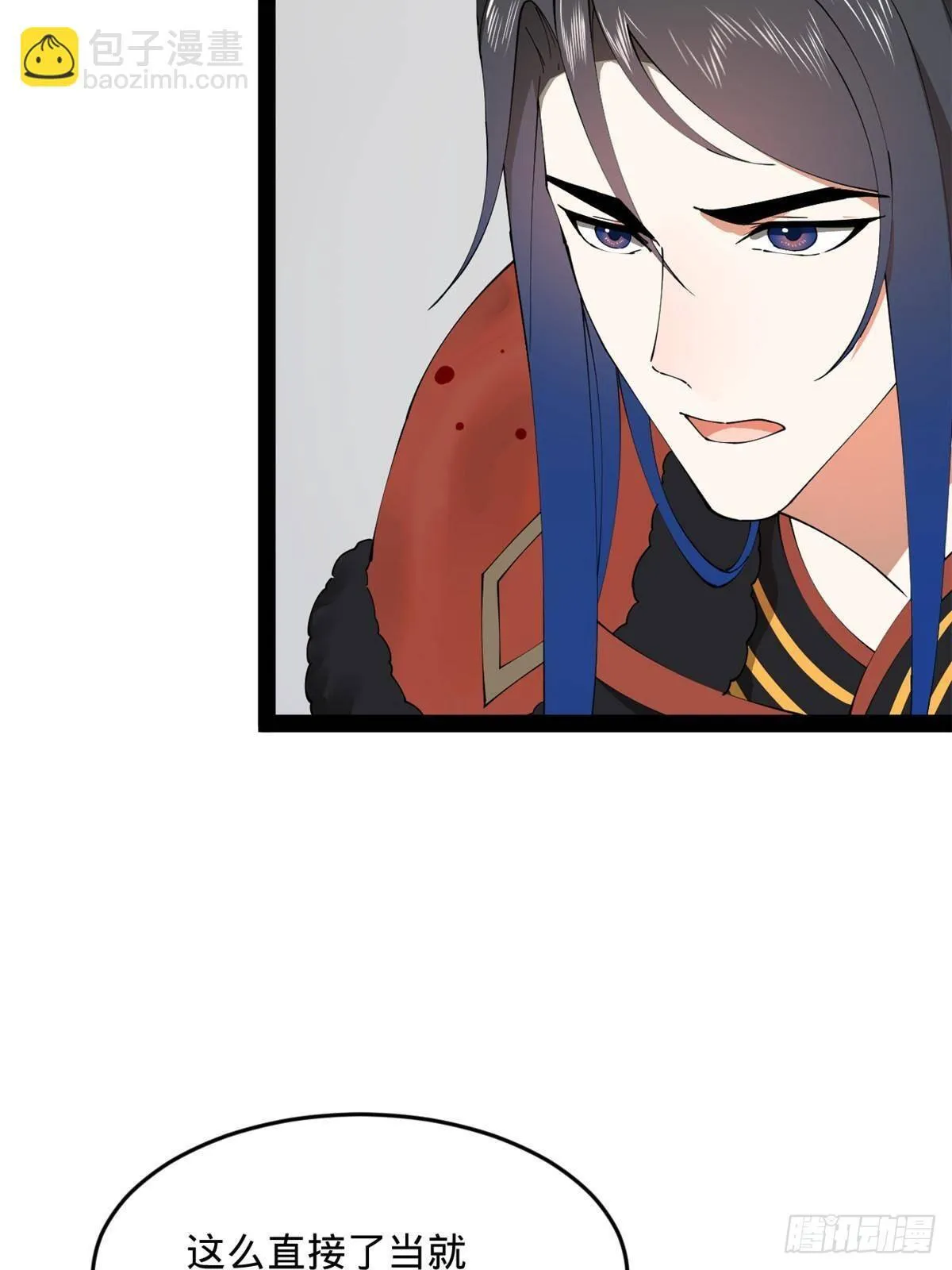 史上最强赘婿漫画,198 	鞭笞三十！2图