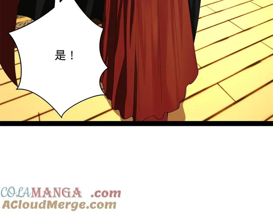 史上最强赘婿漫画,270 纵横捭阖！1图