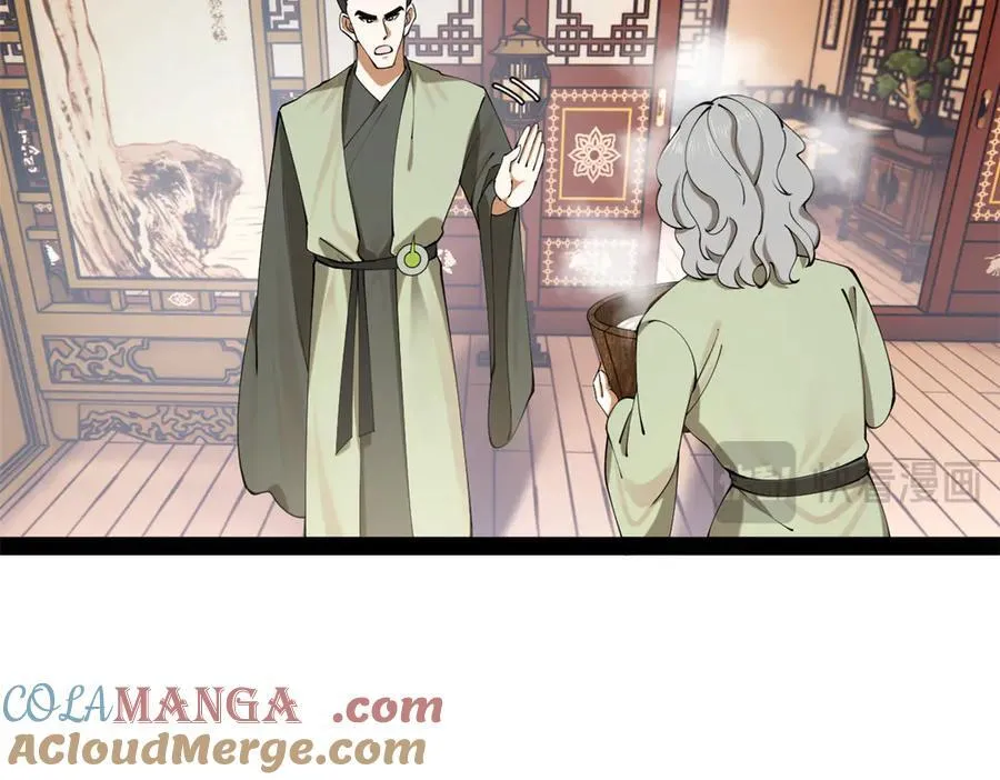 史上最强赘婿漫画,263 杀人之宴！5图