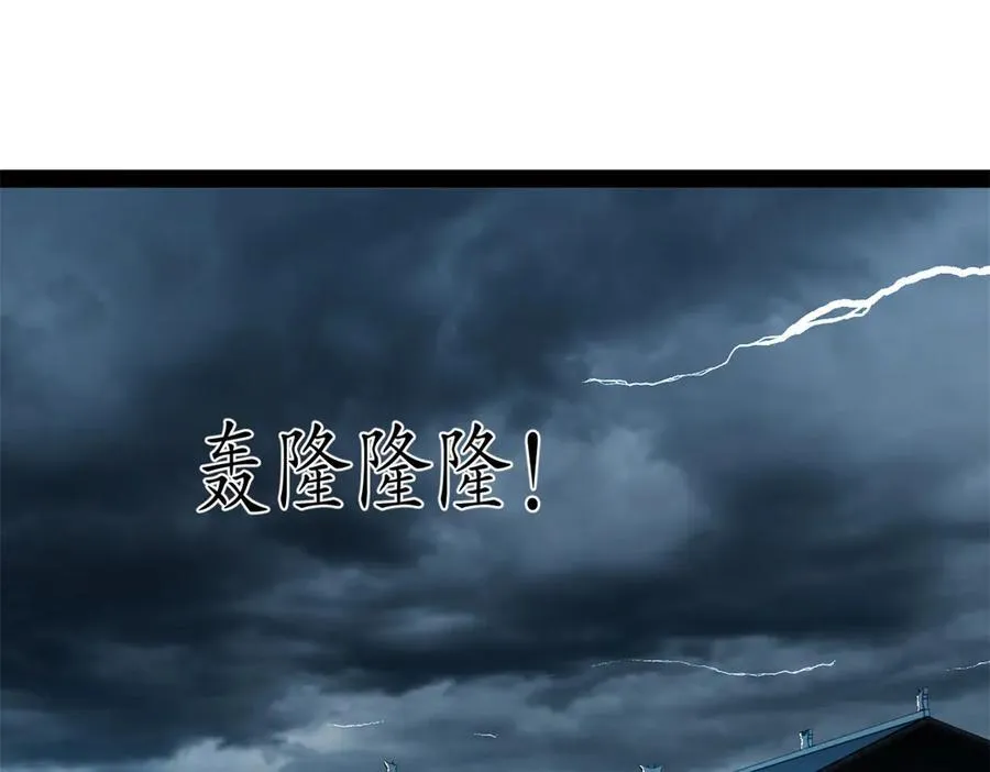 史上最强赘婿漫画,220 开战前夕！4图