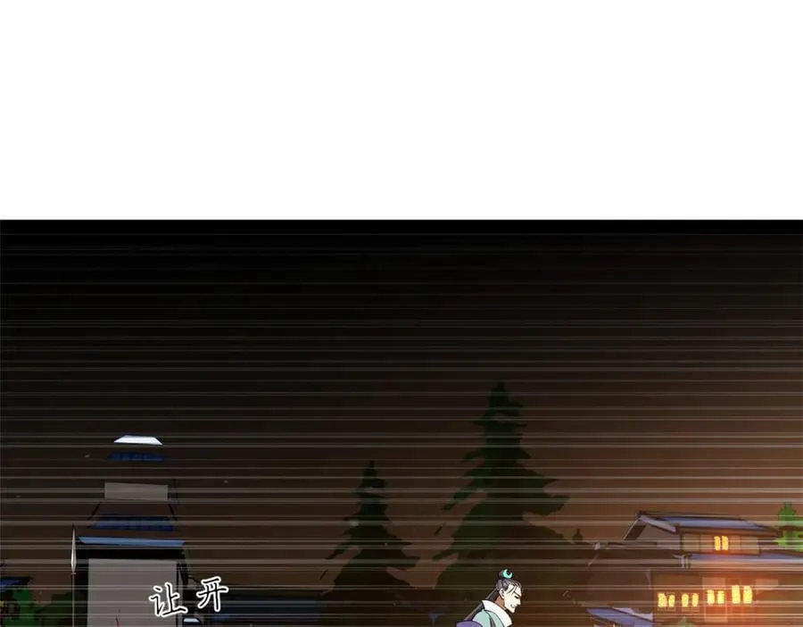 史上最强赘婿漫画,249 练武？没有意义4图