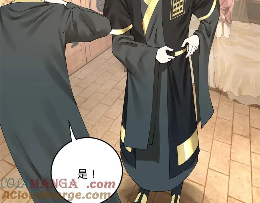 史上最强赘婿漫画,202 一人半碗蚂蟥！5图