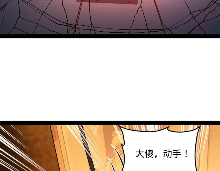 史上最强赘婿漫画,221 天降神罚！4图