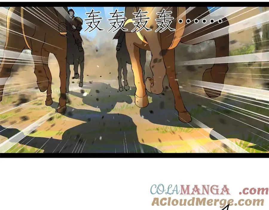 史上最强赘婿漫画,224 我有个大胆的想法！5图