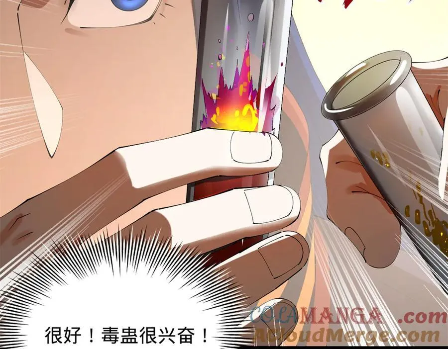 史上最强赘婿漫画,221 天降神罚！5图