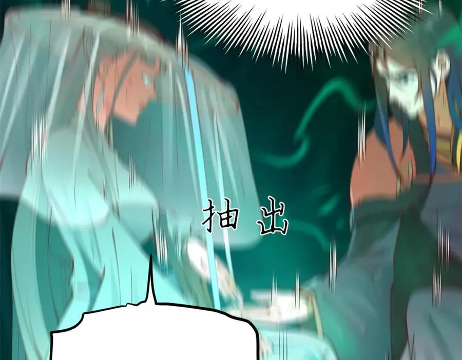 史上最强赘婿漫画,215 浮屠山毒蛊！3图