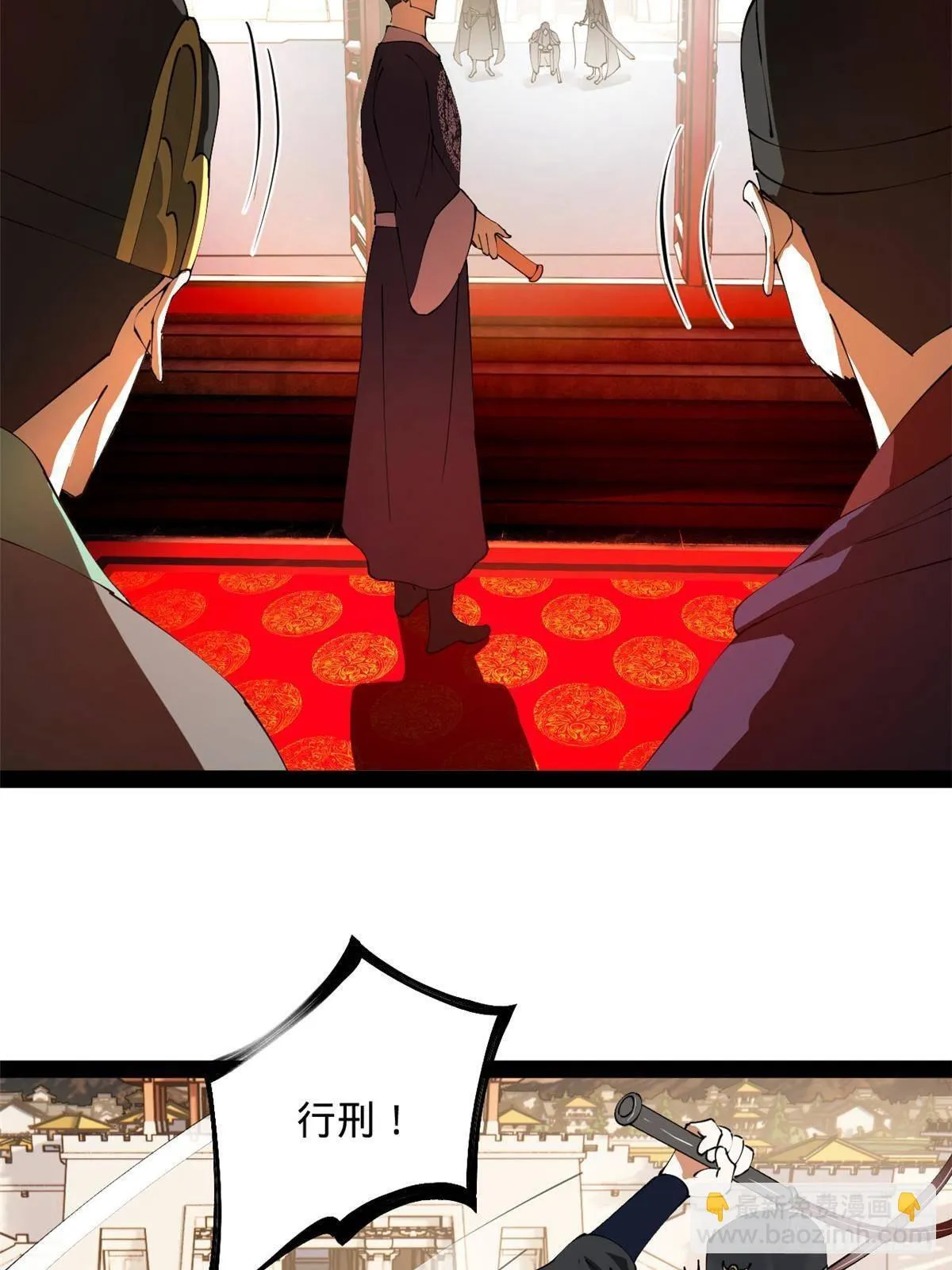 史上最强赘婿漫画,198 	鞭笞三十！3图