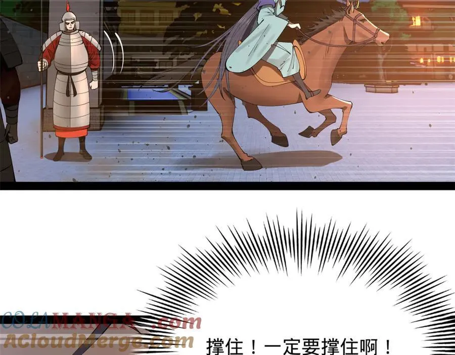 史上最强赘婿漫画,249 练武？没有意义5图