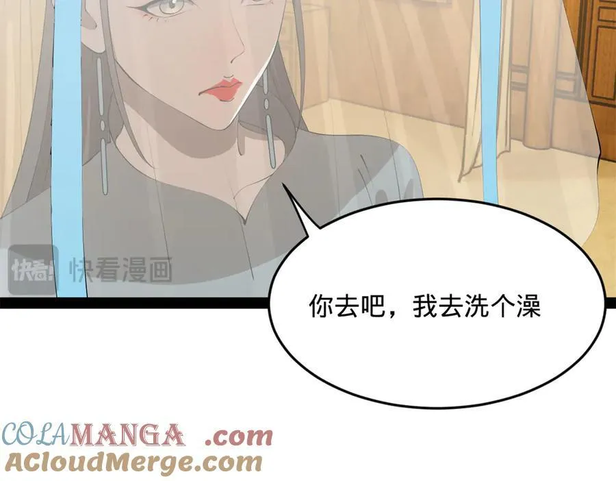 史上最强赘婿漫画,215 浮屠山毒蛊！5图