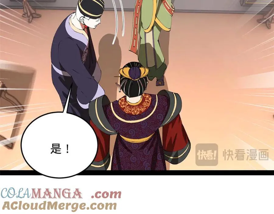 史上最强赘婿漫画,249 练武？没有意义5图