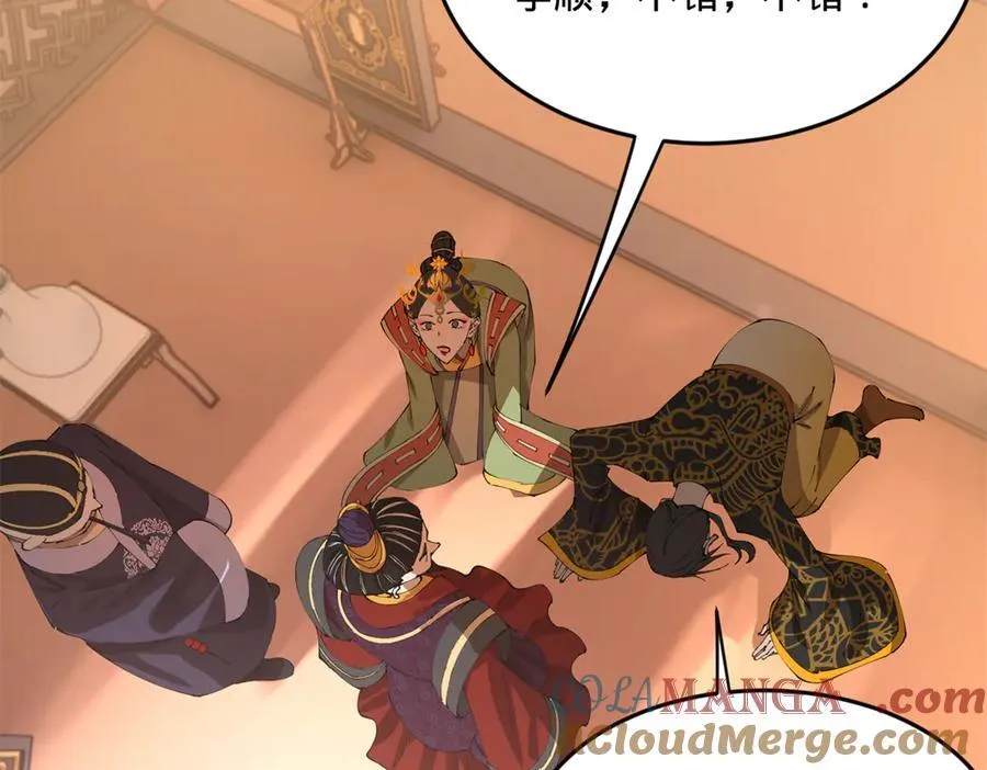 史上最强赘婿沈浪免费漫画下拉式漫画,250 御驾亲征！5图