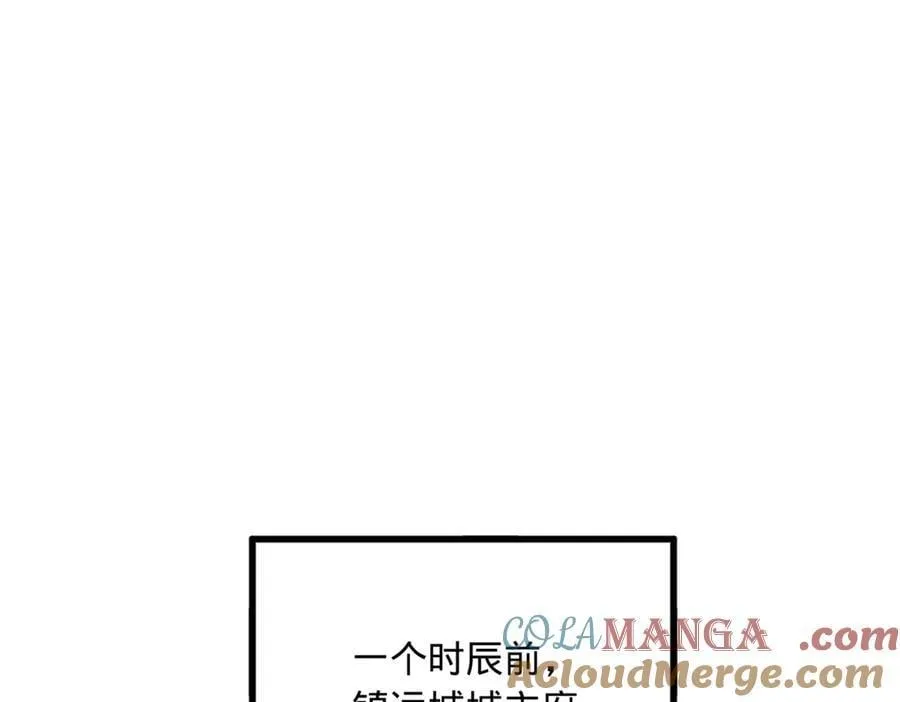 史上最强赘婿漫画,261 大劫杀令！5图