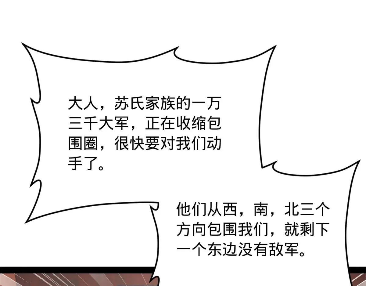 史上最强赘婿漫画,262 刺杀金卓！2图