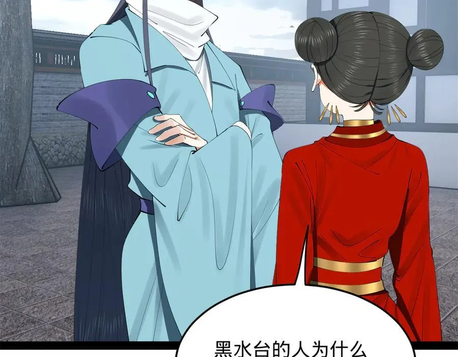 史上最强赘婿漫画,237 劫狱！2图