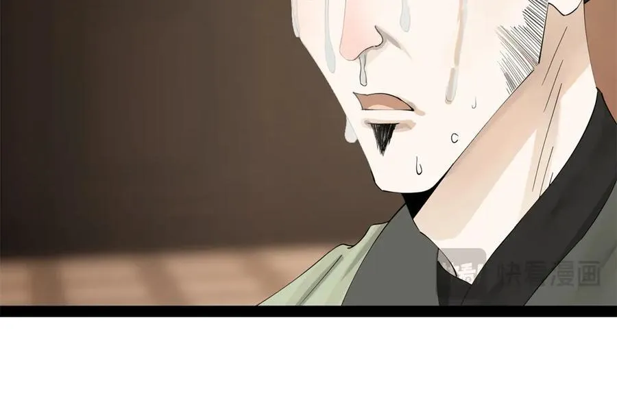 史上最强赘婿漫画,232 第一例外科手术！4图