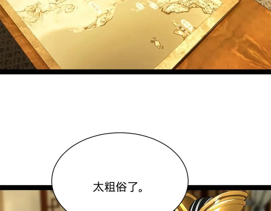 史上最强赘婿漫画,270 纵横捭阖！4图