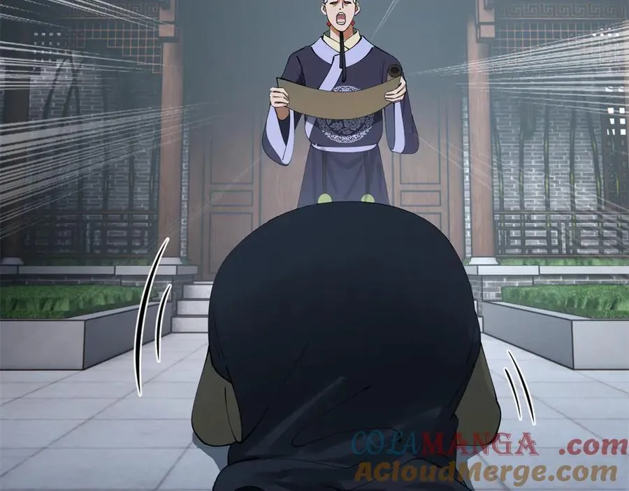 史上最强赘婿漫画,237 劫狱！5图